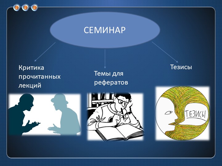 Методика преподавания психологии в средних учебных заведениях-37.03.01-4курс ОФО